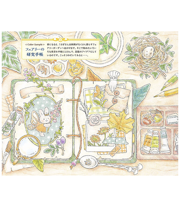 Раскраска Flower Coloring Book Journey to Wonderland от Yoko Kitami (изд. Kodansha Япония)