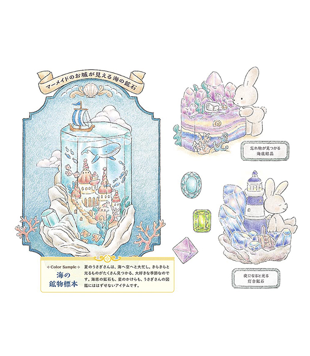 Раскраска Flower Coloring Book Journey to Wonderland от Yoko Kitami (изд. Kodansha Япония)