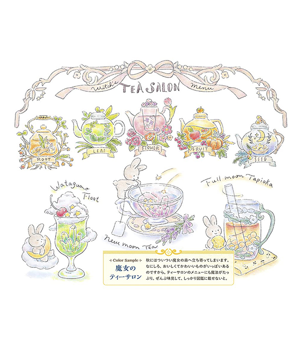 Раскраска Flower Coloring Book Journey to Wonderland от Yoko Kitami (изд. Kodansha Япония)