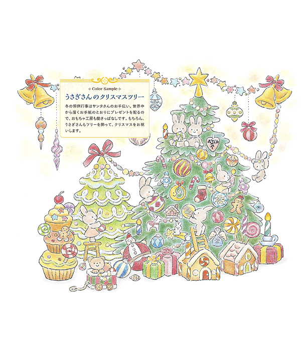 Раскраска Flower Coloring Book Journey to Wonderland от Yoko Kitami (изд. Kodansha Япония)