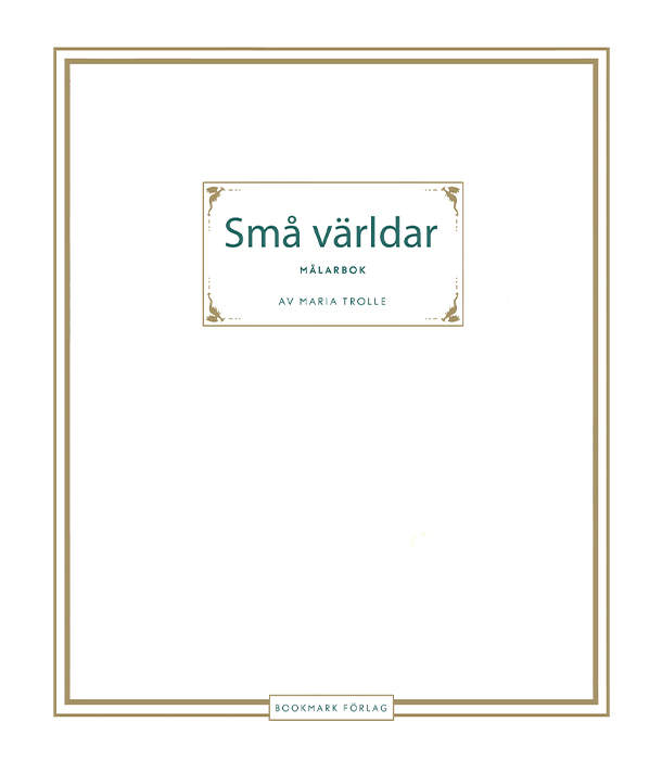 Раскраска Små världar от Maria Trolle (изд. Bookmark Förlag Швеция)