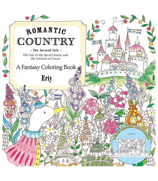 Раскраска Romantic Country: The Second Tale от Eriy (изд. St. Martin's Griffin США)