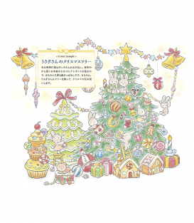 Раскраска Flower Coloring Book Journey to Wonderland от Yoko Kitami (изд. Kodansha Япония)