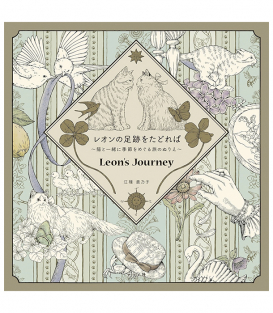 Раскраска Follow in Leon's footsteps от Kanoko Egusa (изд. Natsume Publishing Япония)