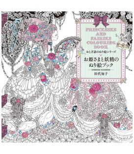 Раскраска Princesses and Fairies Colouring Book от Tomoko Tashiro (изд. Pie International Япония)
