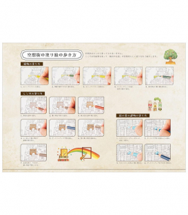 Раскраска Kuusoogai's Traveling Coloring Book от Noriko & Yuki Nishimura (изд. Kawade Shobo Япония)